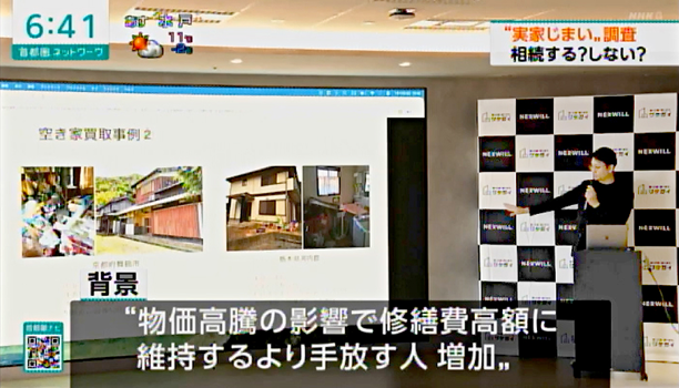 取材画像