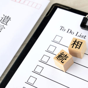 不動産の「告知事項あり」とは？ 瑕疵の種類や告知事項あり物件の見分け方を解説
