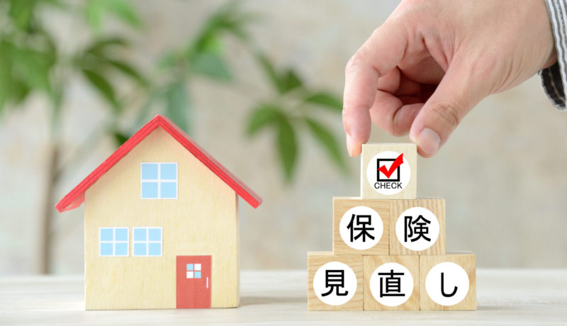 築古の戸建て物件でも火災保険には入っておくべき？選び方と活用法を解説